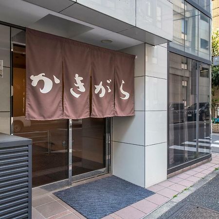 Kakigara Ryokan Tokio Zewnętrze zdjęcie